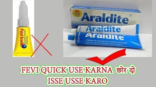 ARALDITE THE BEST ADHESIVE FOR JENERAL USE LETS TRY ONSE MORE By quotTech Future quotHINDI [upl. by Hak]