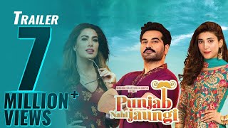 Punjab Nahi Jaungi   Official Trailer  Humayun Saeed  Mehwish Hayat  ARY Films [upl. by Gitlow]