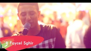 Faycel Sghir  Yama Samhili Live 2016 فيصل الصغير  يا ما سمحيلي [upl. by Beichner]