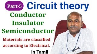 Materials are classified according to Electrical in tamil  circuit theory [upl. by Avaria]